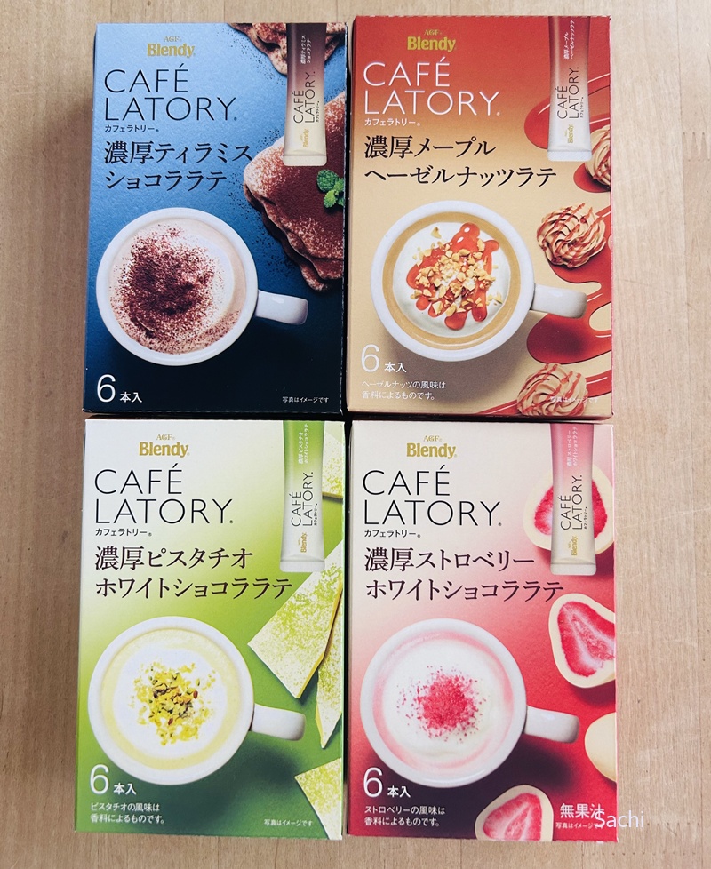 味の素-Blendy-CAFE-LATORY