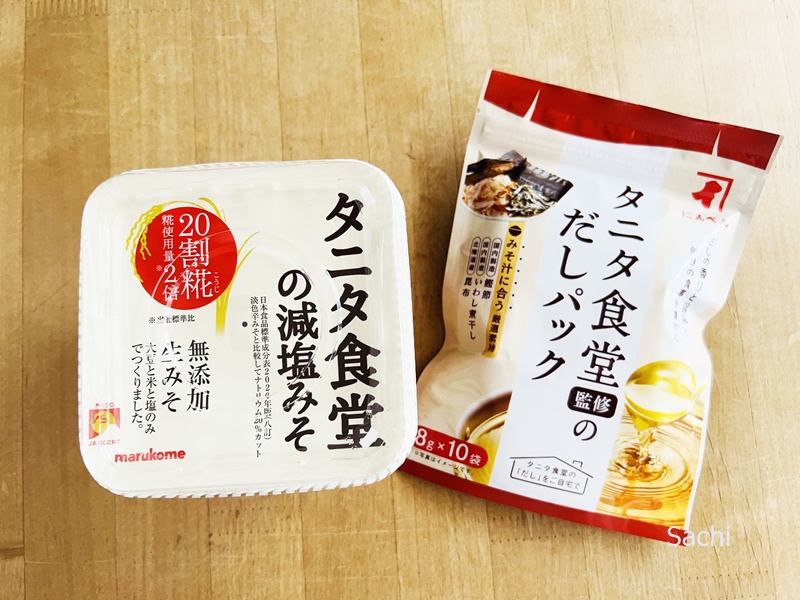 タニタ食堂だしと味噌
