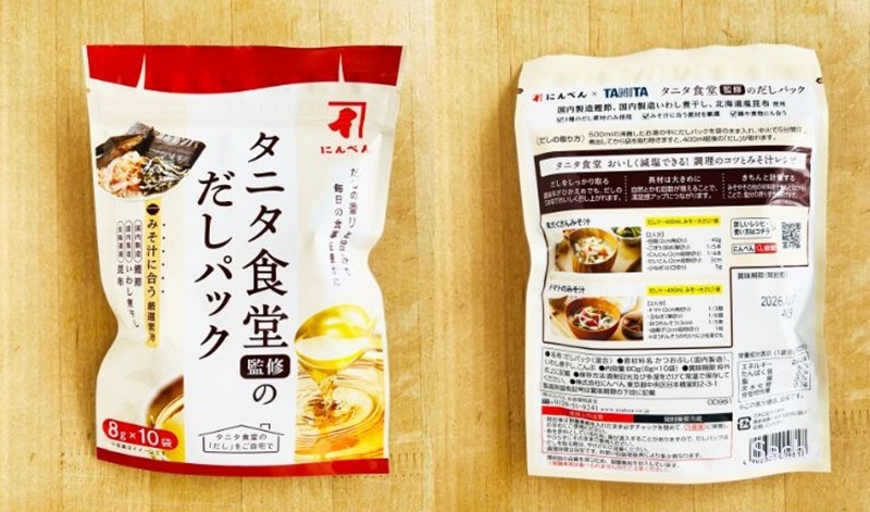タニタ食堂のだしパック
