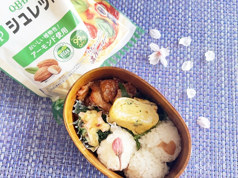 植物性のチーズ「Pシュレッド」春弁当