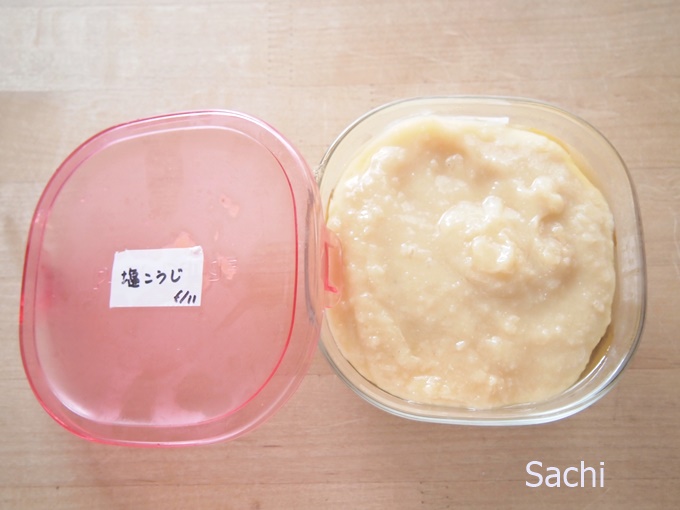 梅塩麴漬け