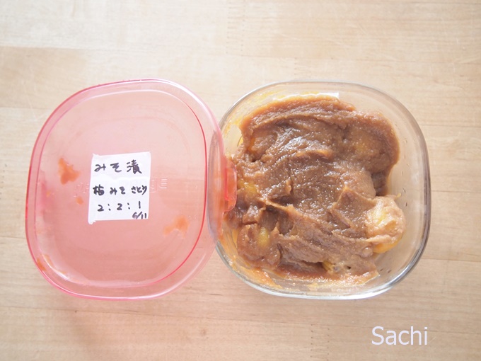 梅の味噌漬け