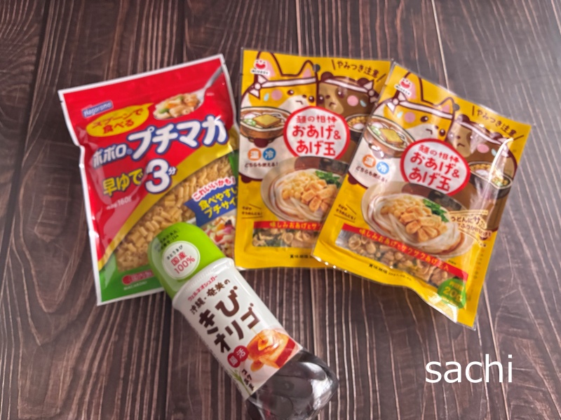 スペシャル企画